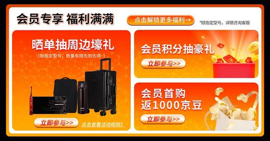 超级补贴限时开启！AMD锐龙7 9700X京东好价