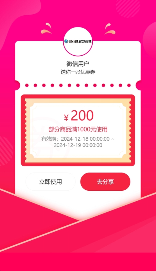 满减优惠助你一站式购机！影驰微信商城焕新来袭