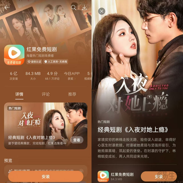 短剧月卡横空出世，或是因用户不愿再浑金如土