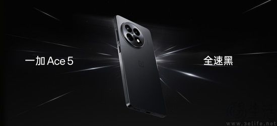 游戏体验天花板，一加Ace5系列正式定档12月26日