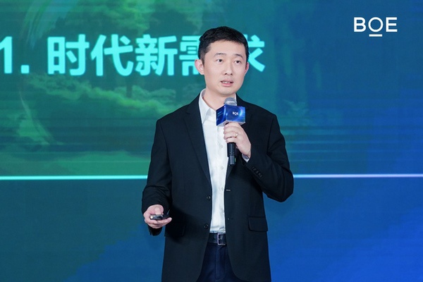 BOE绿色低碳显示生态交流会成功举办 共筑行业绿色未来