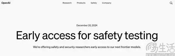 OpenAI推出新一代推理模型o3，号称接近实现AGI
