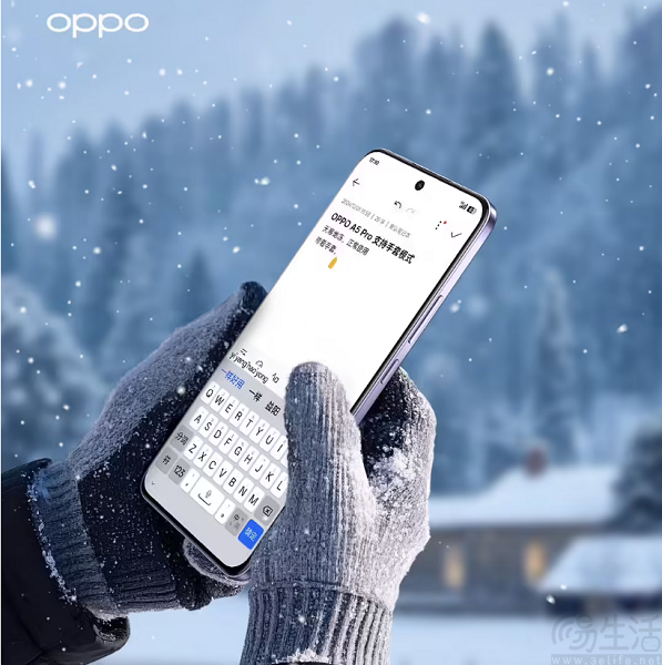 OPPO A5 Pro持续预热，首发高能户外模式
