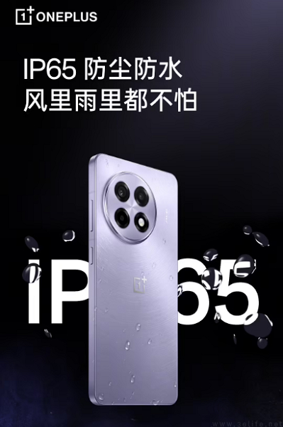 一加Ace 5 Pr预热中，官宣双面晶盾玻璃等一大批新技术