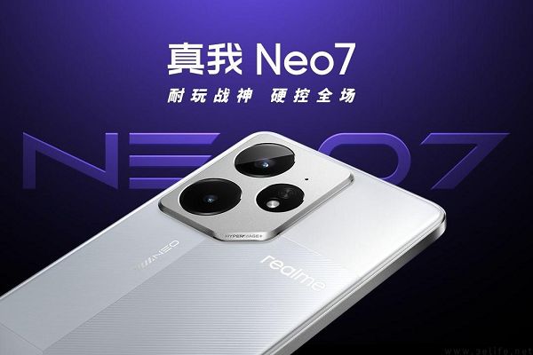 真我Neo7 SE曝光，有望搭载联发科天玑8400主控