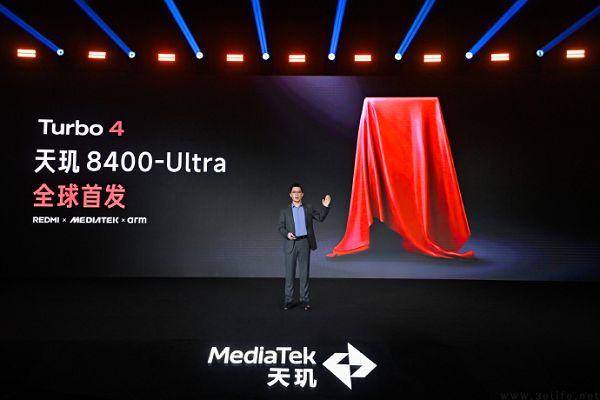 REDMI Turbo 4开启预约，将首发天玑8400-Ultra主控