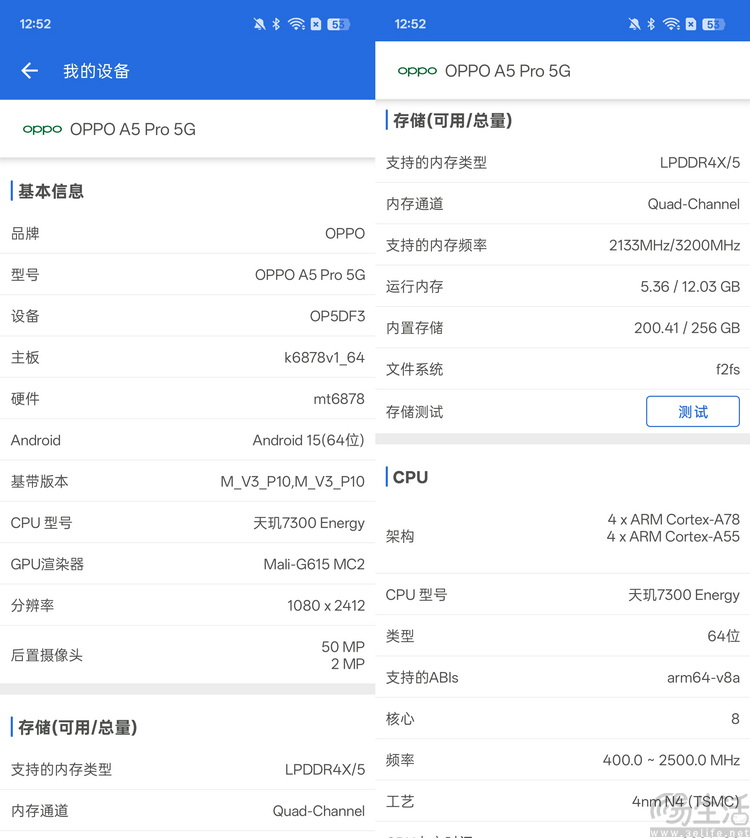 又美又亲民的OPPO A5 Pro，革了“硬核三防机”的命