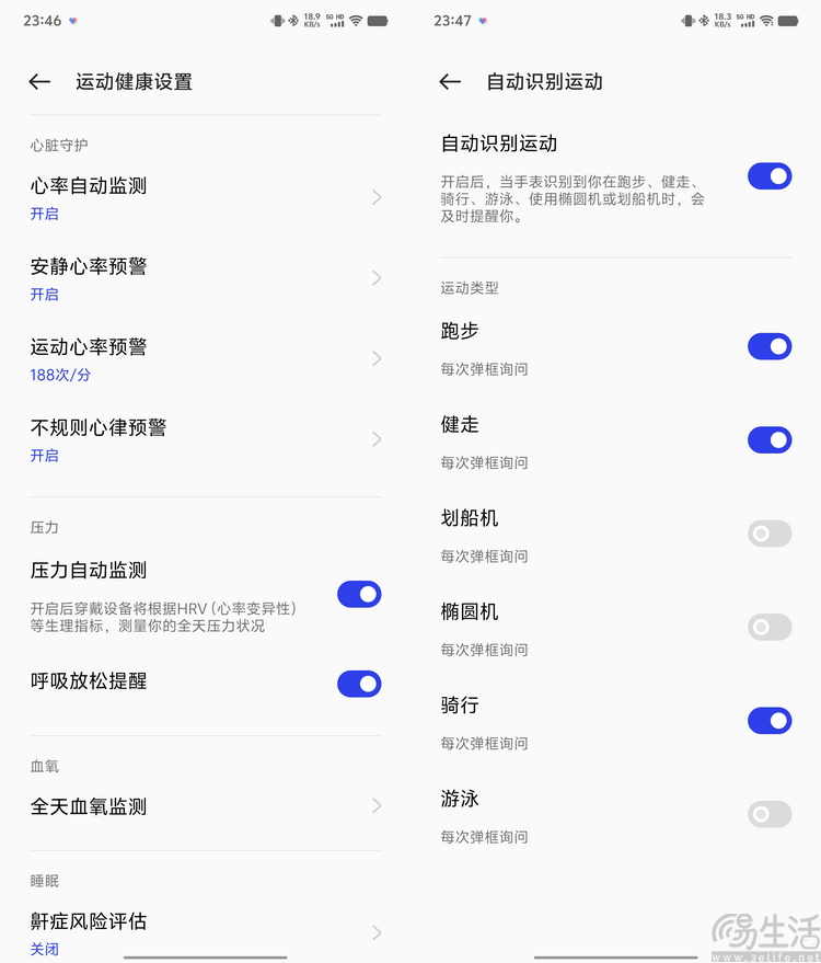智能手表运动模式：这是否又是个没用的数字营销