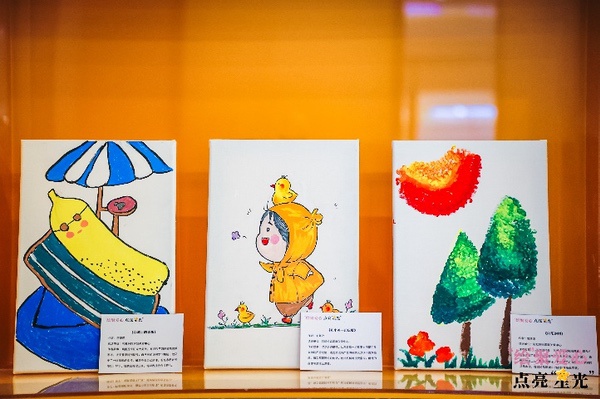 索尼举办员工志愿者活动, “绘”聚爱心 点亮“星”光 索尼举办员工志愿者活动, “绘”聚爱心 点亮“星”光