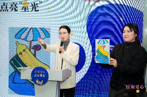 索尼举办员工志愿者活动, “绘”聚爱心 点亮“星”光 索尼举办员工志愿者活动, “绘”聚爱心 点亮“星”光