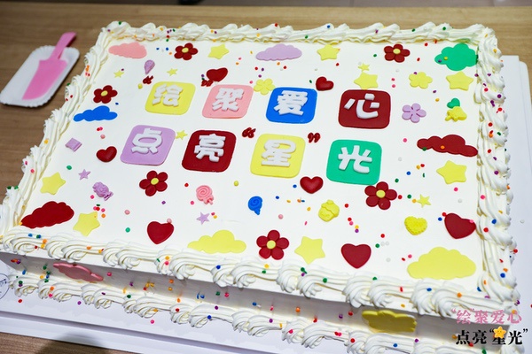 索尼举办员工志愿者活动, “绘”聚爱心 点亮“星”光 索尼举办员工志愿者活动, “绘”聚爱心 点亮“星”光