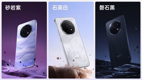 十八种水都能防，OPPO A5 Pro售价1999元起