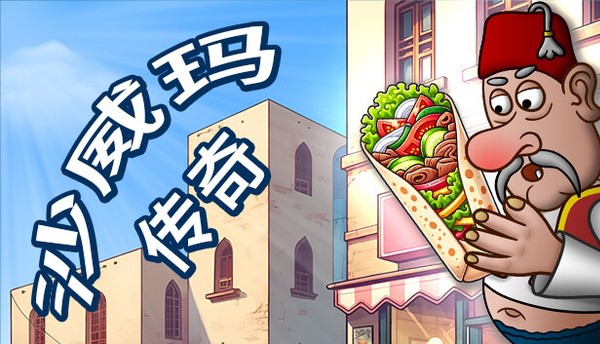 大作？争议？黑马？2024哪款游戏给你留下了深刻的印象