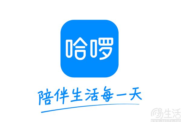 哈啰公布一系列成果总结，加速推动AI技术深度应用