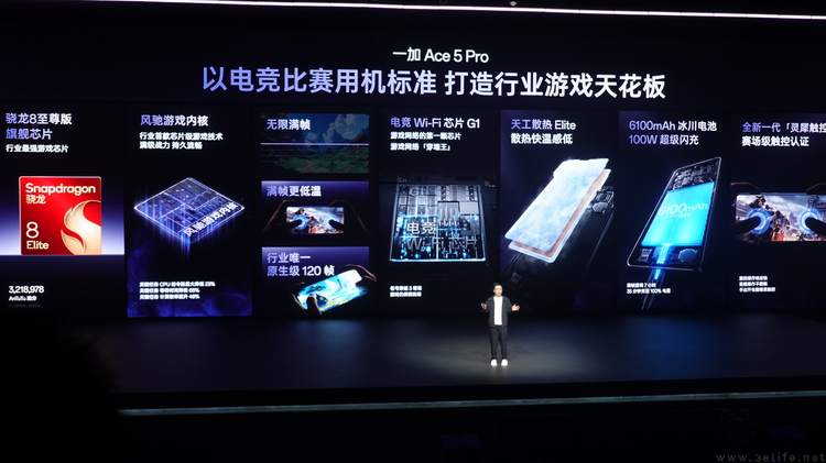 一加Ace 5系列，让硬核游戏手机不再“圈地自萌”