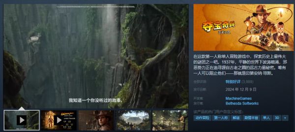 《夺宝奇兵：古老之圈》测评！耕升RTX40系列+路径追踪带来沉浸体验