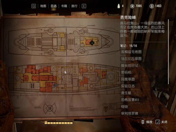 《夺宝奇兵：古老之圈》测评！耕升RTX40系列+路径追踪带来沉浸体验