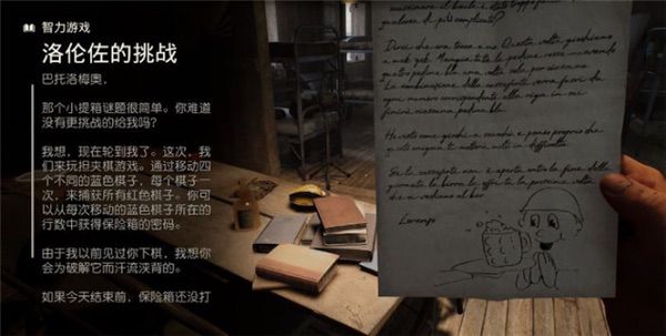 《夺宝奇兵：古老之圈》测评！耕升RTX40系列+路径追踪带来沉浸体验