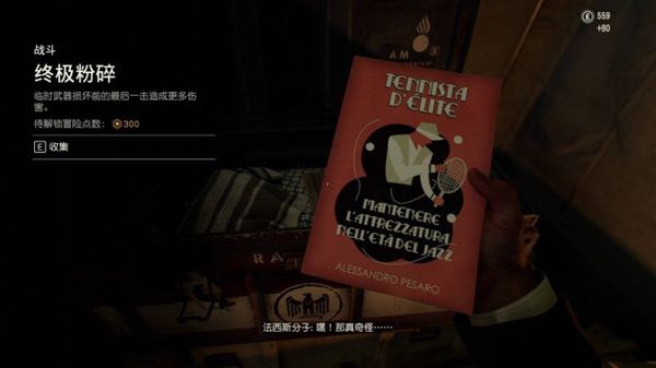 《夺宝奇兵：古老之圈》测评！耕升RTX40系列+路径追踪带来沉浸体验