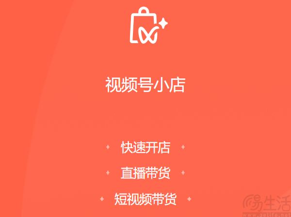 上线评论区斗图功能，视频号要让你不再惜字如金