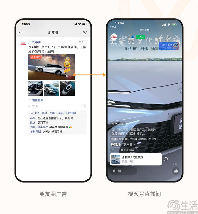 上线评论区斗图功能，视频号要让你不再惜字如金