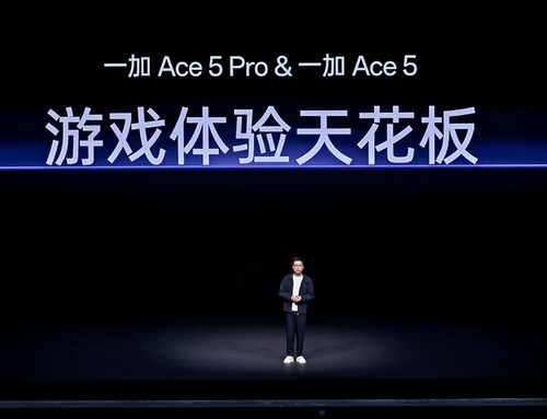一加Ace 5系列双品齐发，正式开启行业性能新篇章