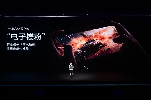 一加Ace 5系列双品齐发，正式开启行业性能新篇章