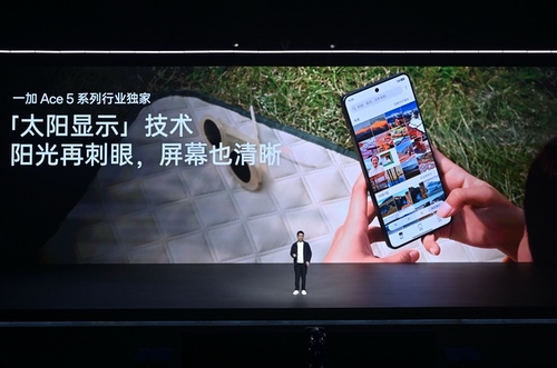 一加Ace 5系列双品齐发，正式开启行业性能新篇章