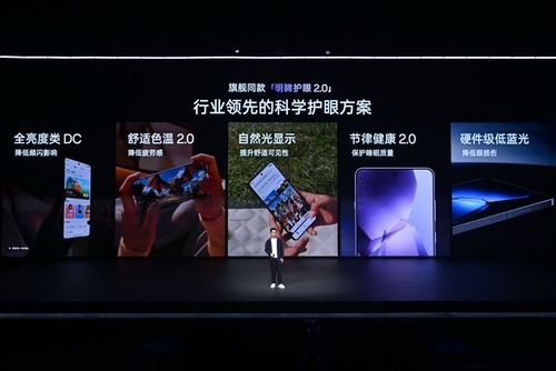 一加Ace 5系列双品齐发，正式开启行业性能新篇章