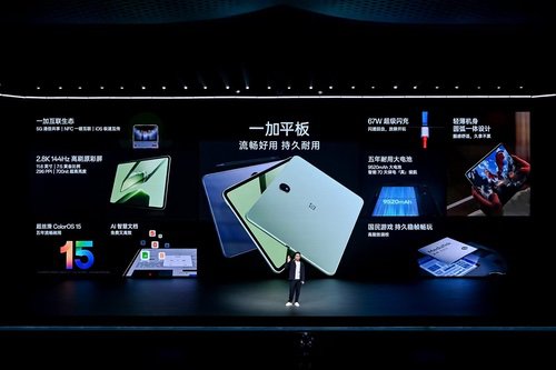 一加Ace 5系列双品齐发，正式开启行业性能新篇章