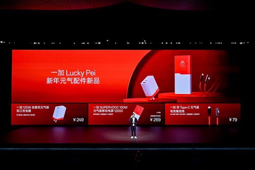一加Ace 5系列双品齐发，正式开启行业性能新篇章