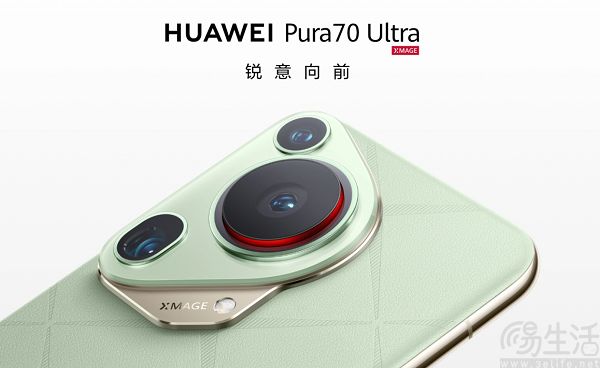 华为Pura 70 Ultra限时优惠，16GB版本直降2000元
