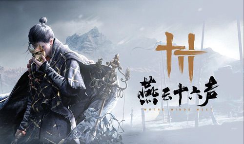 侠客江湖《燕云十六声》开服，索泰RTX40系显卡DLSS3畅玩