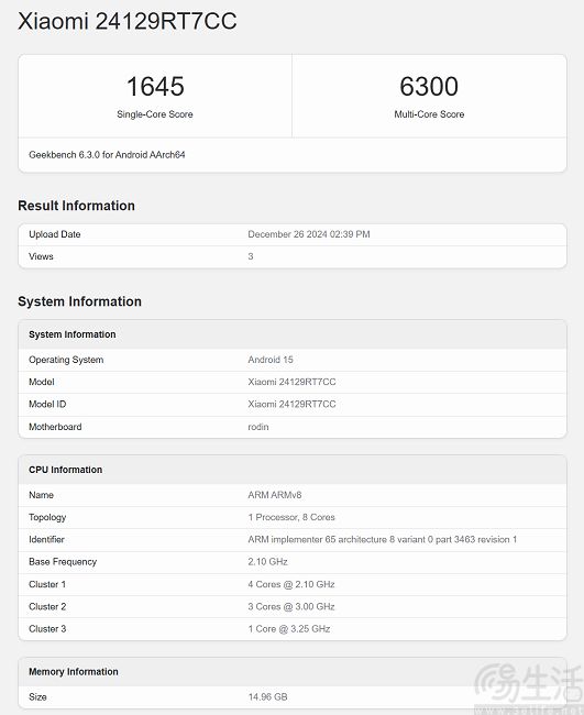 疑似REDMI Turbo 4跑分曝光，多核成绩达6300分