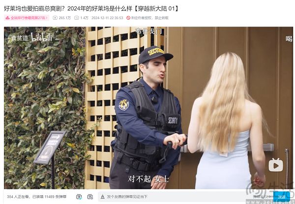 红果短剧被约谈，免费短剧要变天了