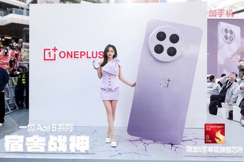 一加Ace 5系列Pop-up快闪来袭，电竞女神程潇现身