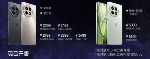 一加Ace 5系列Pop-up快闪来袭，电竞女神程潇现身