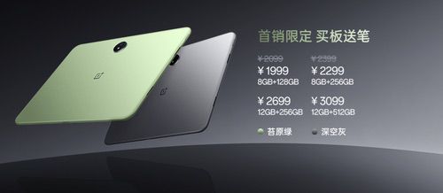 一加Ace 5系列Pop-up快闪来袭，电竞女神程潇现身