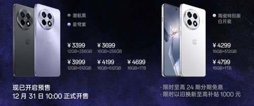 一加Ace 5系列Pop-up快闪来袭，电竞女神程潇现身