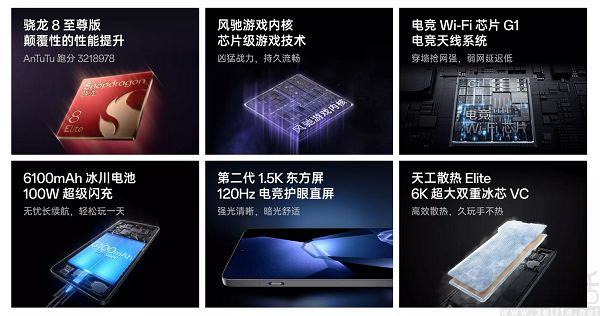 一加Ace5 Pro限时优惠，最低仅需2549.15元