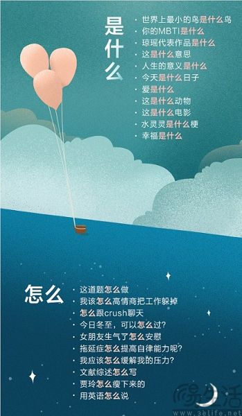 为什么“答案”会成为百度选择的年度AI提示词？