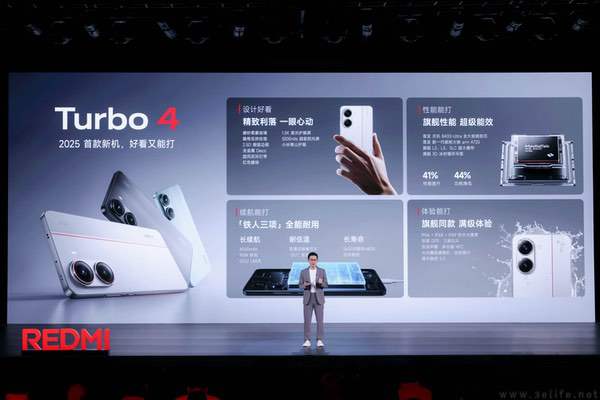 REDMI Turbo4正式发布，价格从1999元起跳