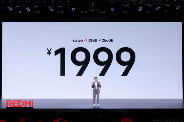 REDMI Turbo4正式发布，价格从1999元起跳
