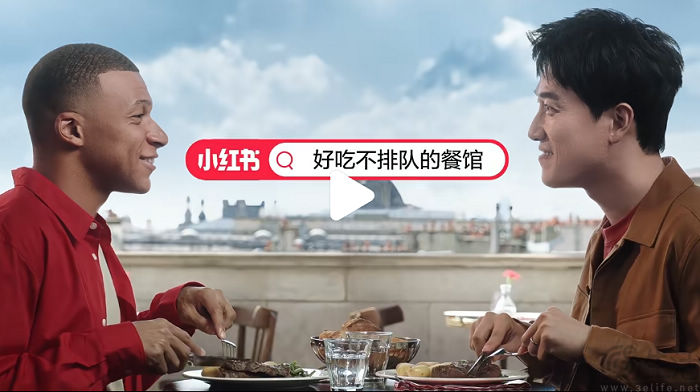 用户增长已是燃眉之急,小红书盯上地推大军 用户增长已是燃眉之急,小红书盯上地推大军