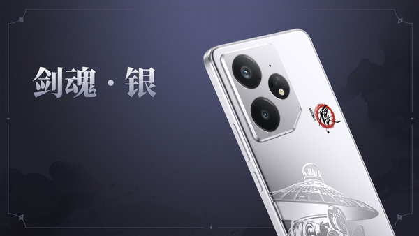 真我Neo7不良人限定版发布，打造国漫典藏级定制