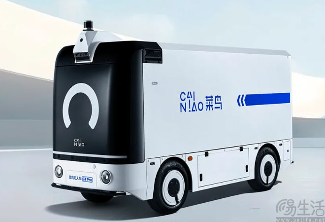 菜鸟推出全新L4级物流无人车,起售价14.98万元 菜鸟推出全新L4级物流无人车,起售价14.98万元