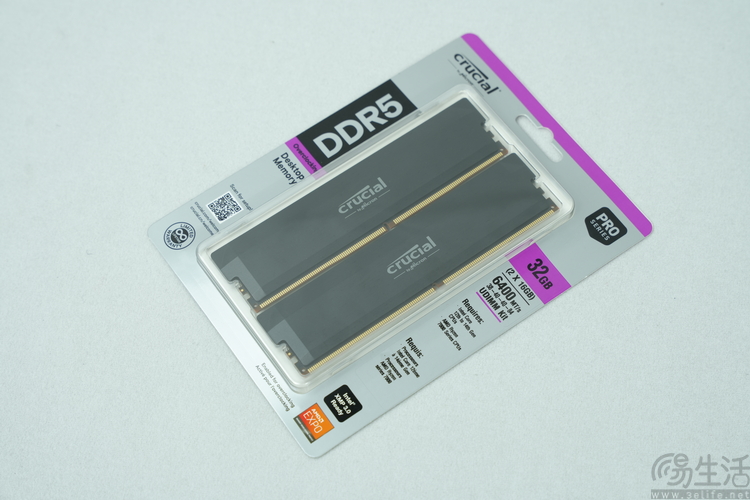 英睿达DDR5 Pro 6400评测：专业易用，稳定至上