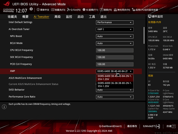 英睿达DDR5 Pro 6400评测：专业易用，稳定至上