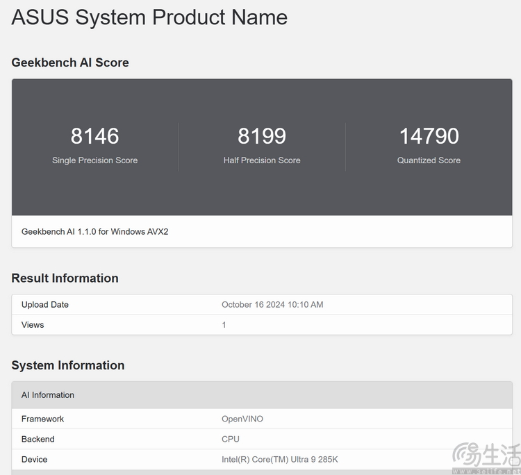 英睿达DDR5 Pro 6400评测：专业易用，稳定至上