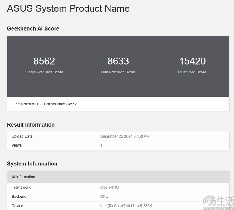 英睿达DDR5 Pro 6400评测：专业易用，稳定至上